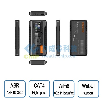 域格MF528标准版4G随身WiFi WiFi6充电宝二合一MiFi整机