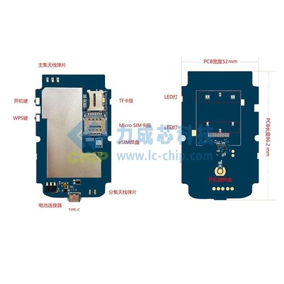 域格CLR801多频段4G MiFi专用PCBA开发板 ASR1803 WiFi6路由主板