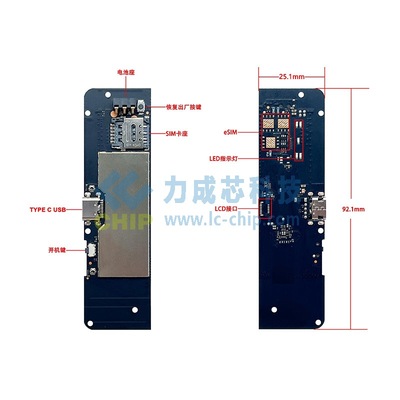 域格MF518B WiFi6 4G MiFi路由PCBA主板